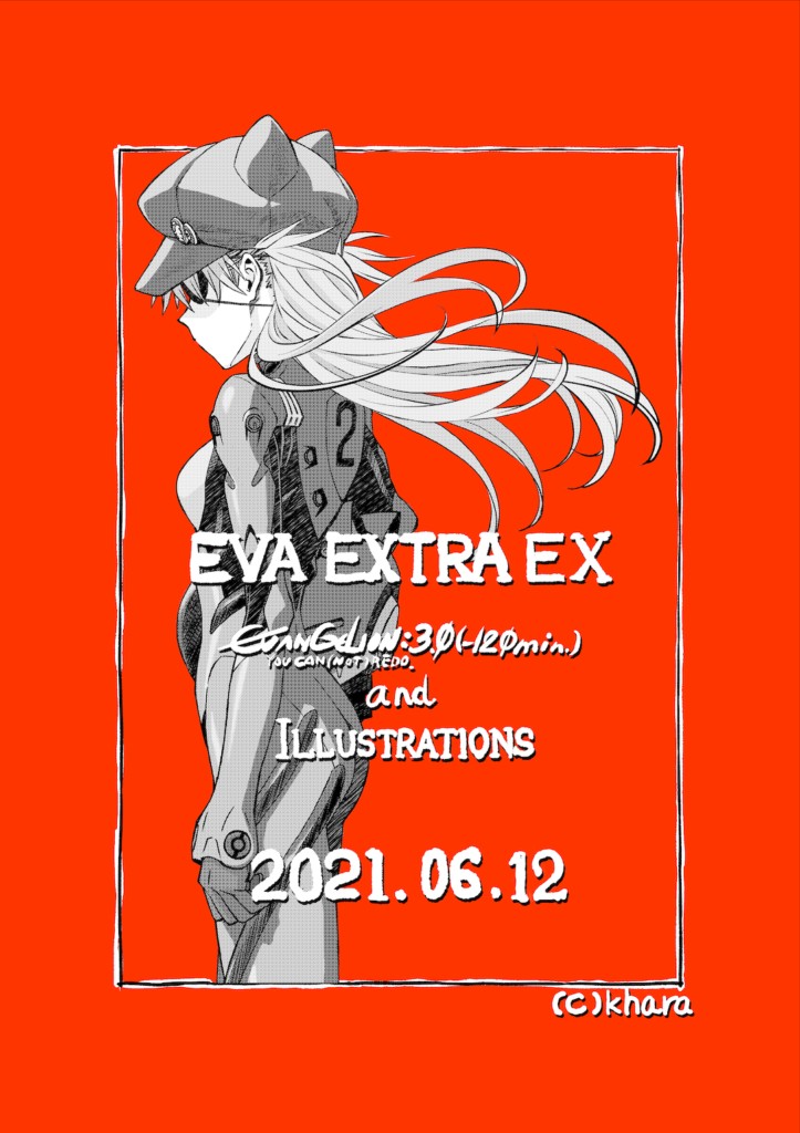 210607-EVA-01